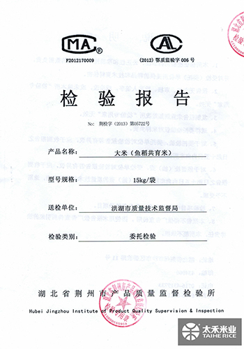  檢驗1